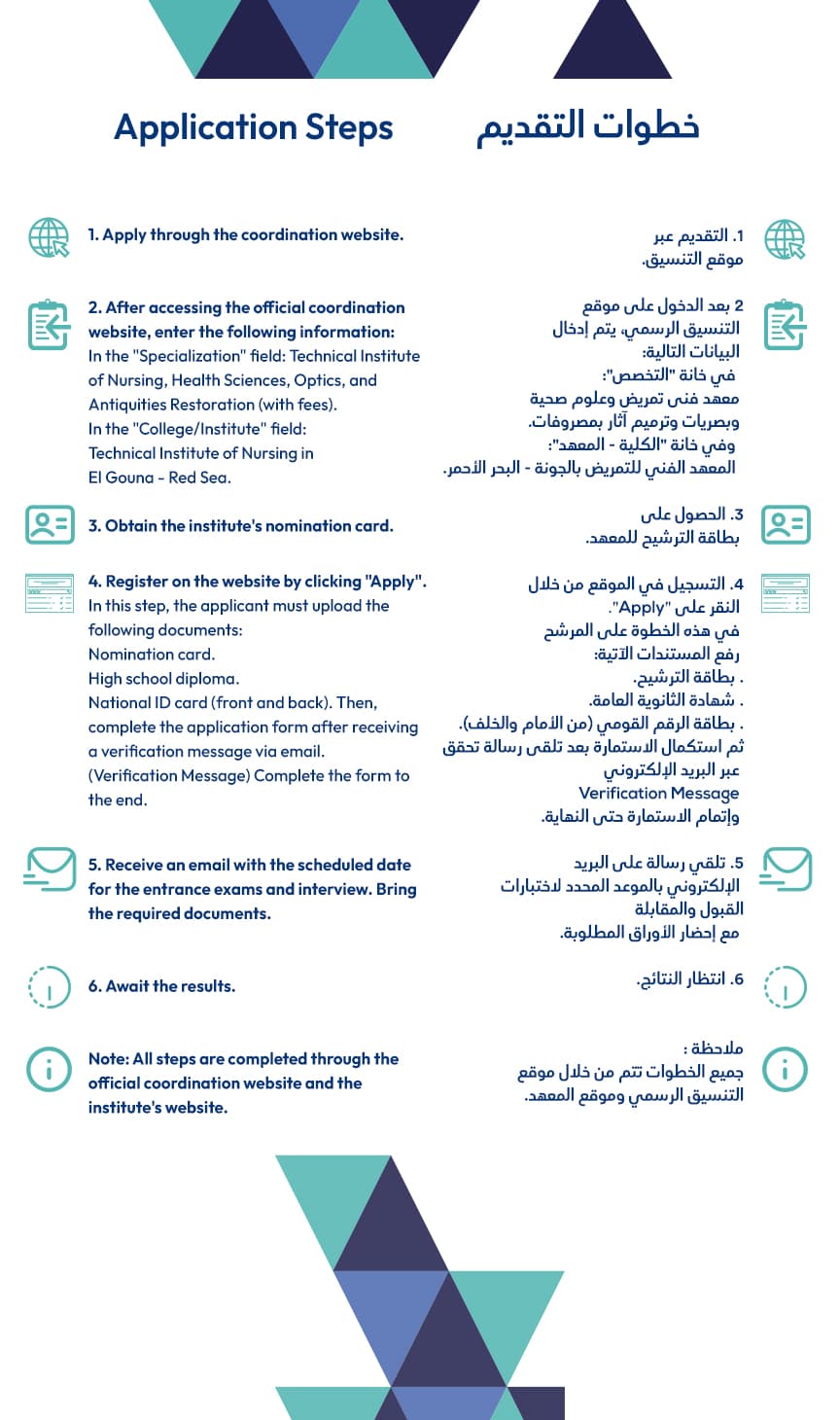 Application-Steps-Mobile-new